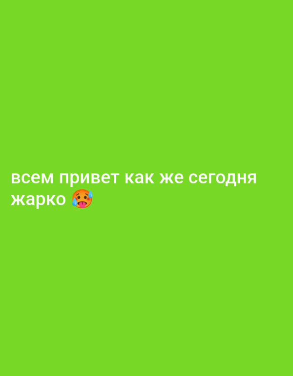 Event