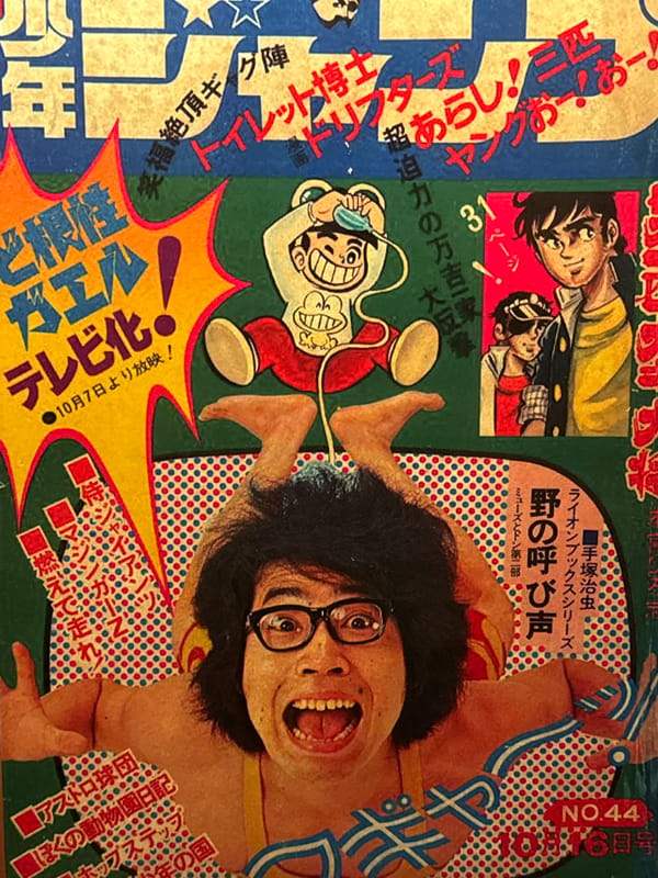 Visitor documents Japanese-themed venue interiors in Kuta