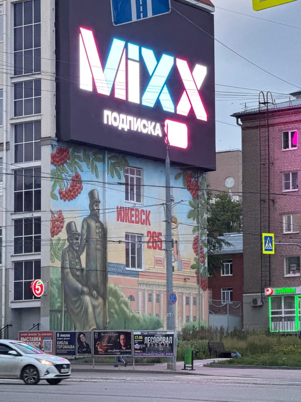 Street scenes, landmarks, and flowers in central Izhevsk