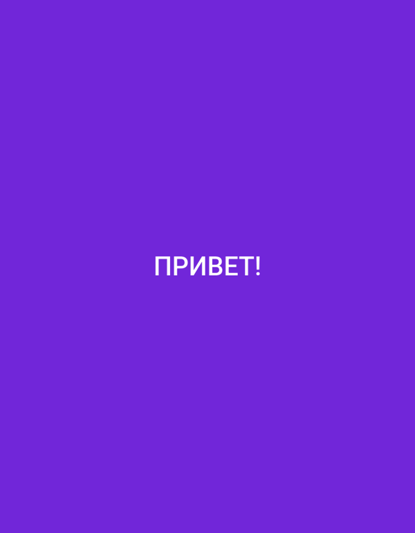 Event