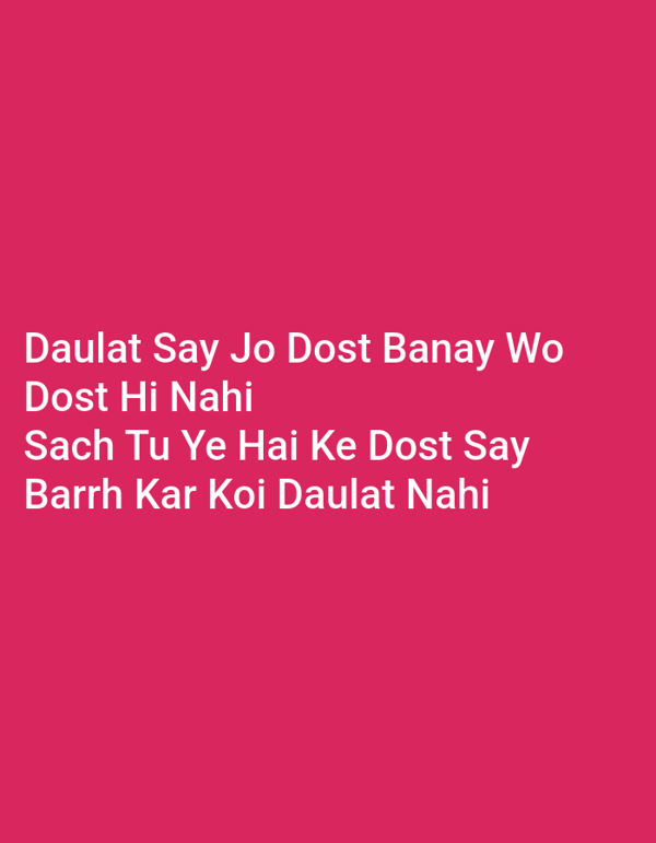 Motivational quotes and daily life moments in Peshawar