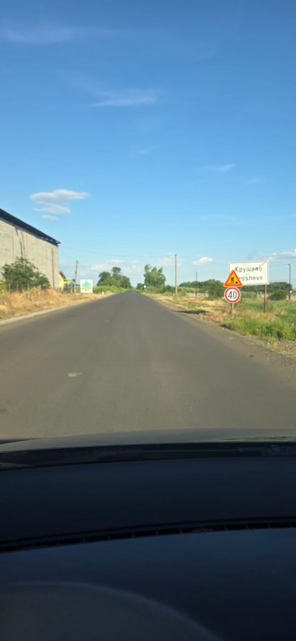 Road signs observed in Krushovo, Bulgaria