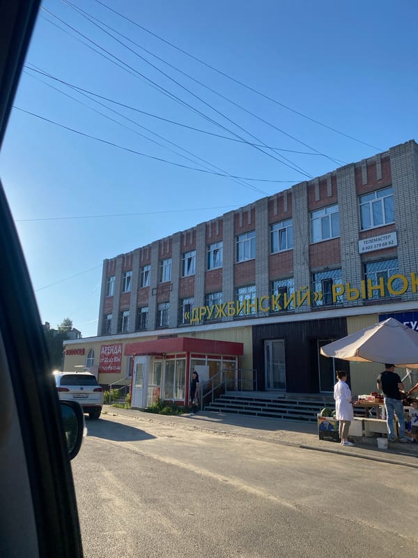 Casual car trip documented through Volzhsk streets and snacks