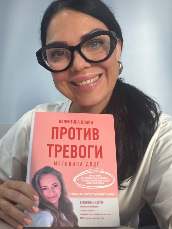 Woman in Murmansk holds Russian anxiety therapy book