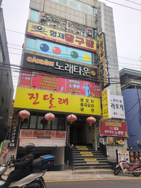 Daytime street scene captured in Ulsan, South Korea