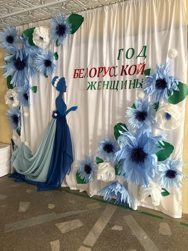 Event