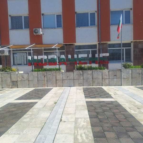 Striped building with Bulgarian flag observed in Novachene