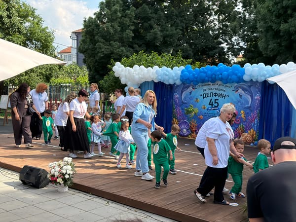 Children's celebration event held at Burgas kindergarten