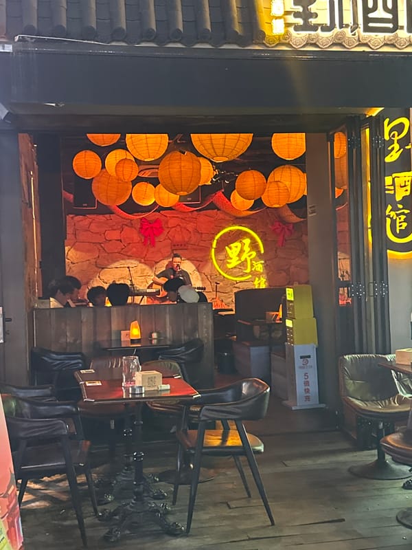 Nightlife documentation across Liangjiang entertainment district venues