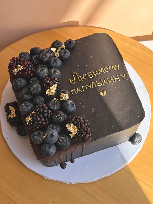 Decorated chocolate cake with Russian inscription prepared in Tel Aviv
