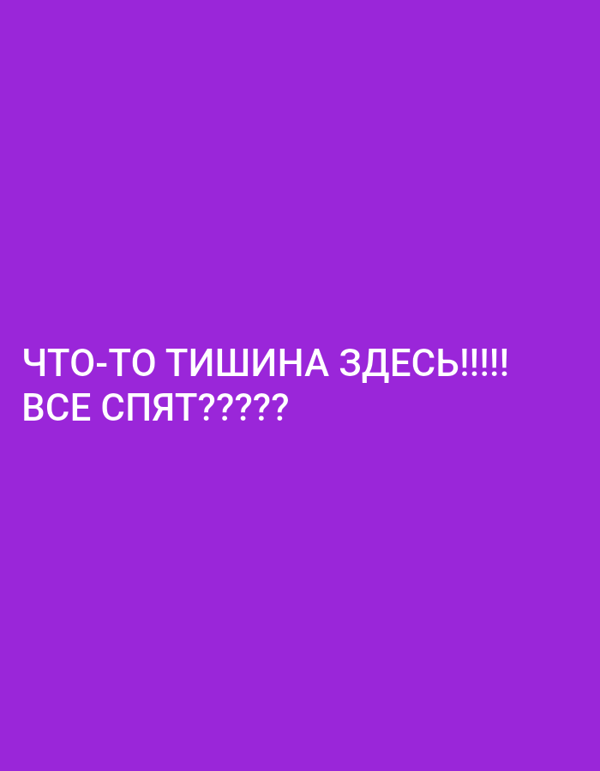 Event