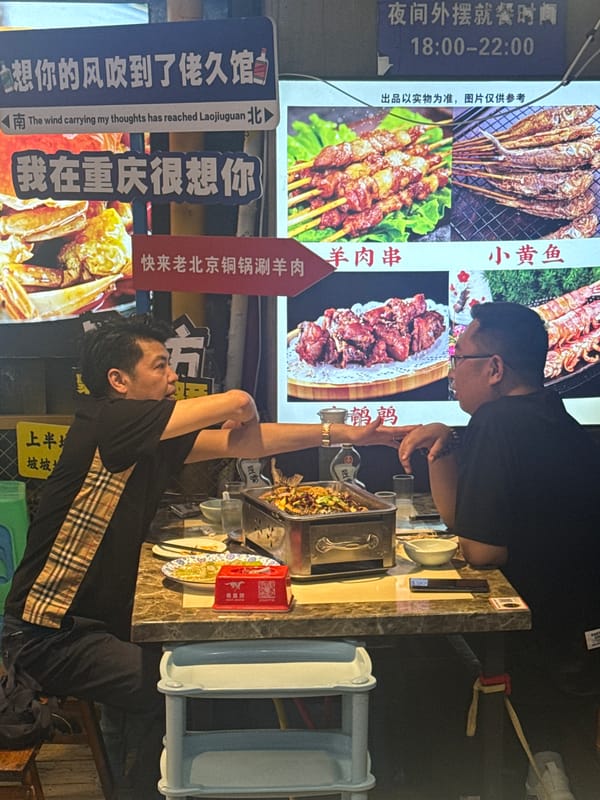 Outdoor dining scene captured in Yuzhong District, China