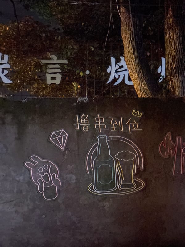 Nighttime street scenes documented in Nan'an District, China