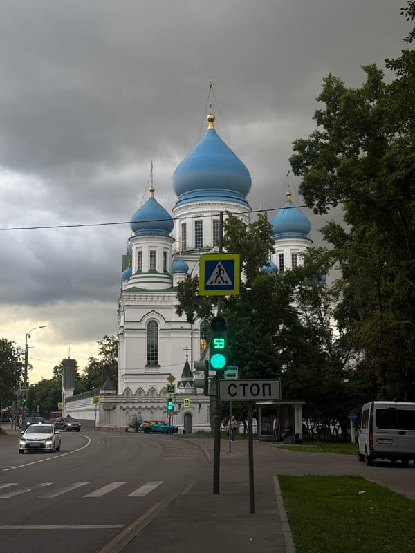 Blue-domed Moscow church on a wet afternoon street