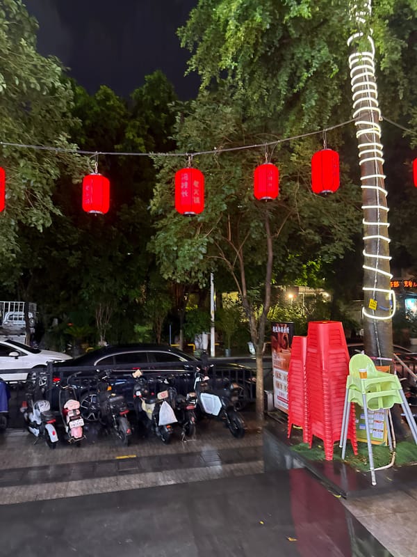 Wet streets and colorful light displays in nighttime Haizhu District