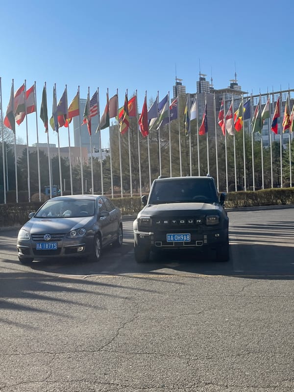 Evening observations at flagged public facility in Changchun