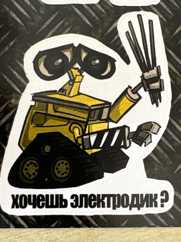 Sticker collection on industrial surfaces in Mahilyow, Belarus
