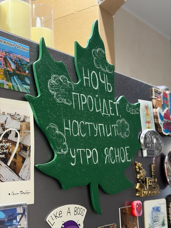 Izhevsk resident captures rainbow, novelty items during afternoon documentation
