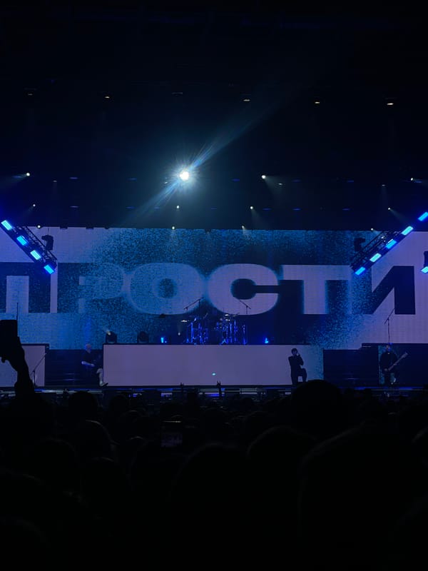 Indoor concert draws phone-recording crowd on April 25