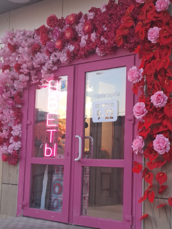 Flower-decorated business entrance documented in Yegoryevsk, Russia