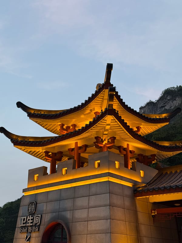 Traditional Chinese building with public facilities observed in Yongding District