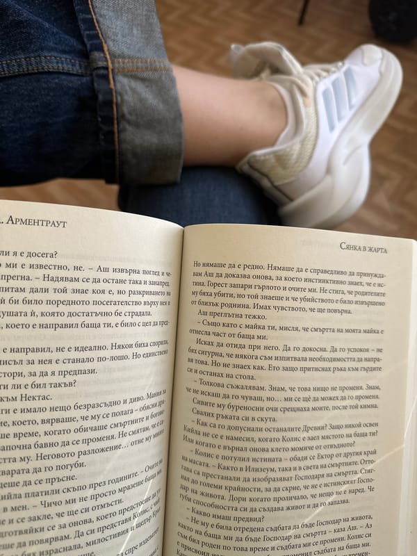 Reading and music activities documented in Sofia venues