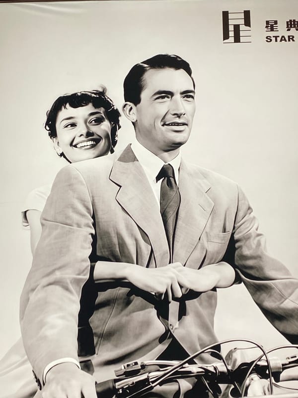 Vintage black-and-white print spotted in Beijing's Haidian District