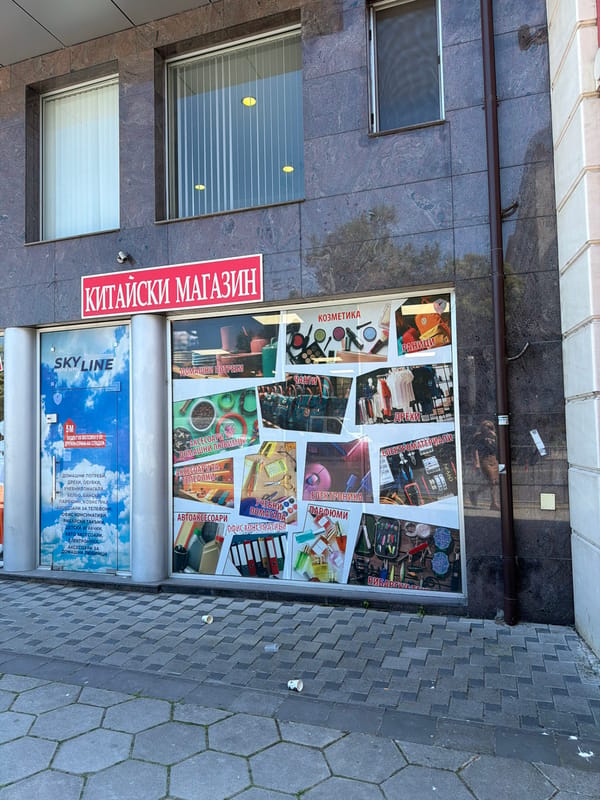 Street scenes documented across Plovdiv, Bulgaria in four minutes