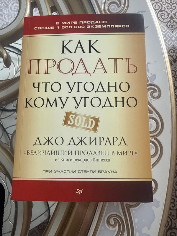 Event