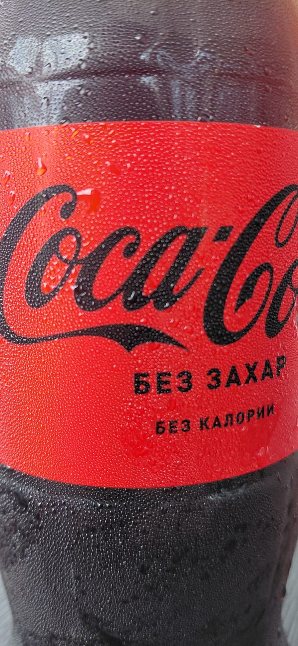 Cold Coca-Cola bottle with Cyrillic label, Bulgaria