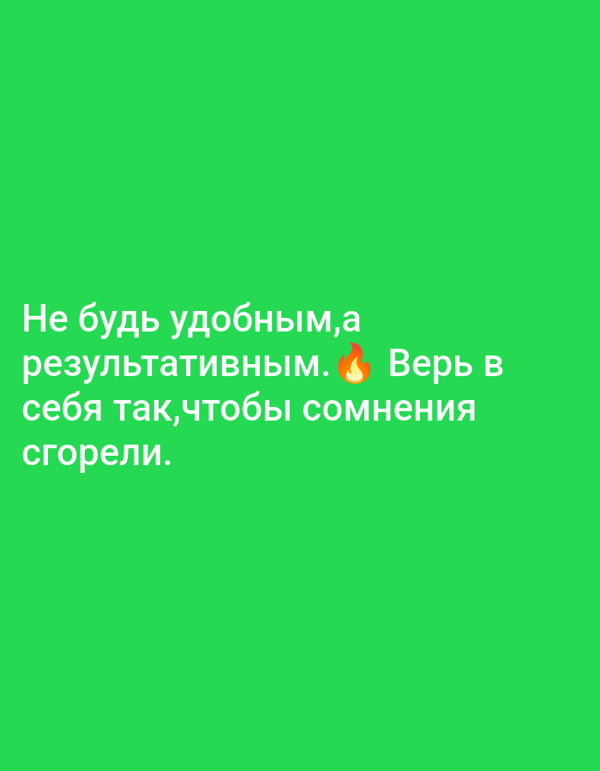 Russian motivational graphics series documented in Biliaivka, Ukraine