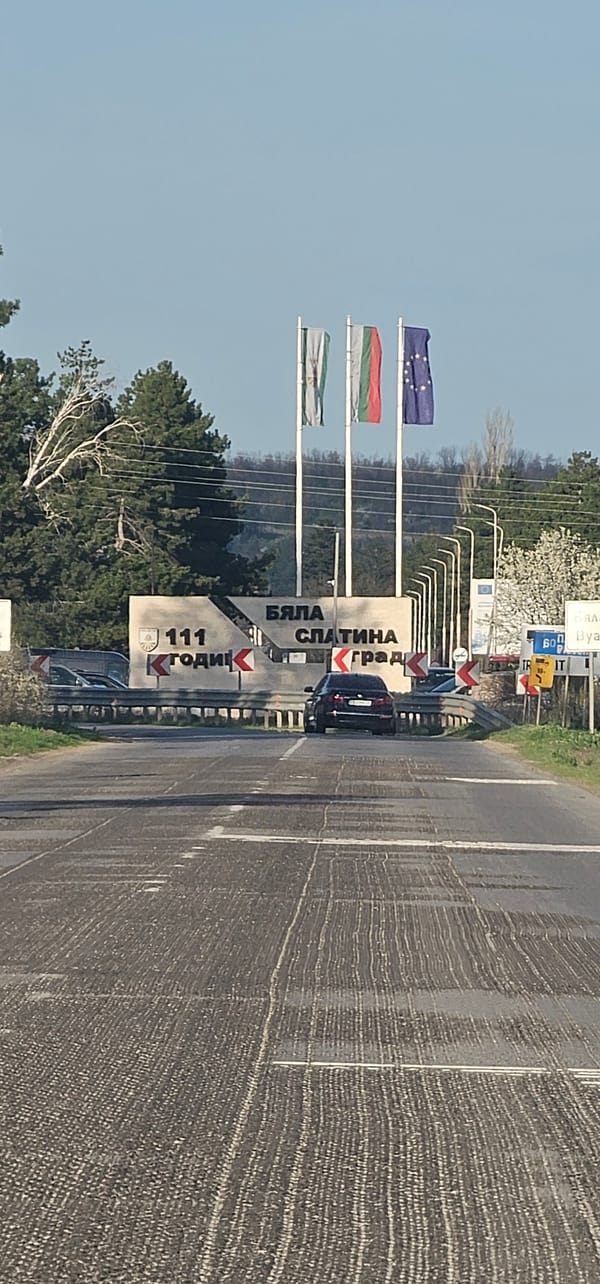 Street scene documented at Byala Slatina town entrance, Bulgaria