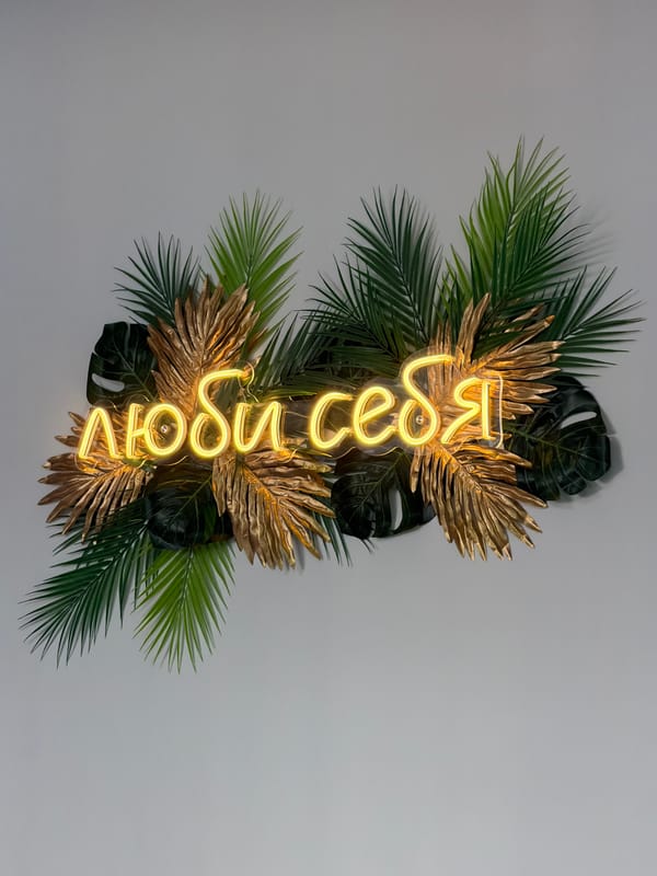 Decorated OTTO sign spotted with tropical plants in Russia
