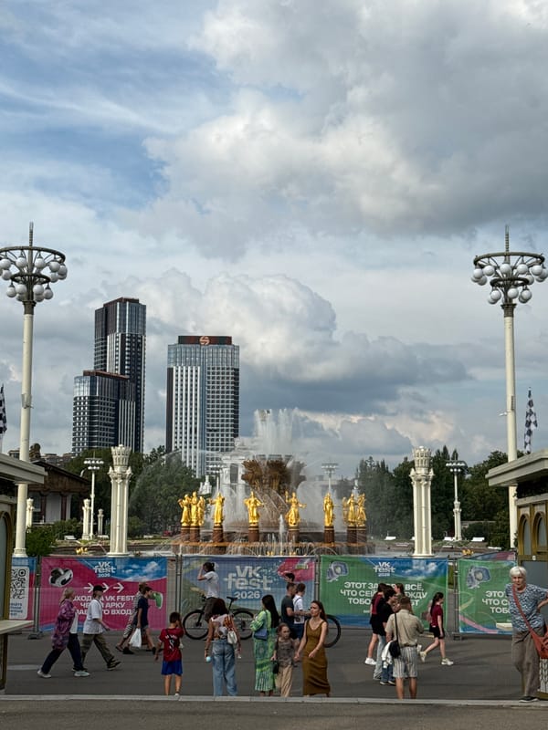 Event
