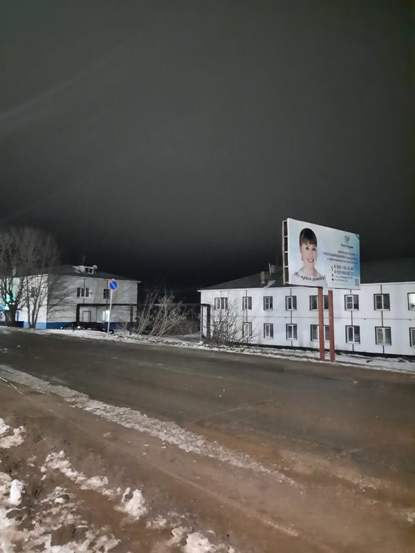 Nighttime street scenes captured in Krasnogorskoye, Russia