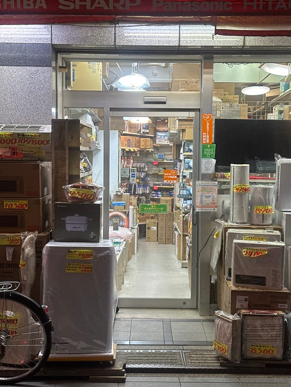Electronics store exterior photographed at night in Nakano