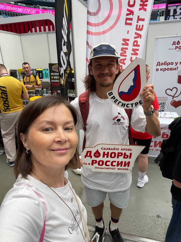 Blood donation campaign signage on display in Kokkorevo, Russia