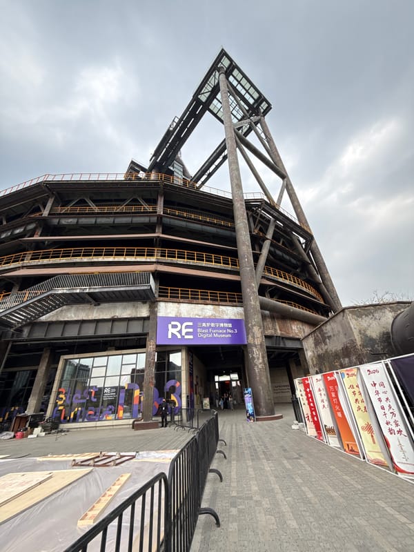 Industrial museum visit documented in Beijing's Shijingshan District