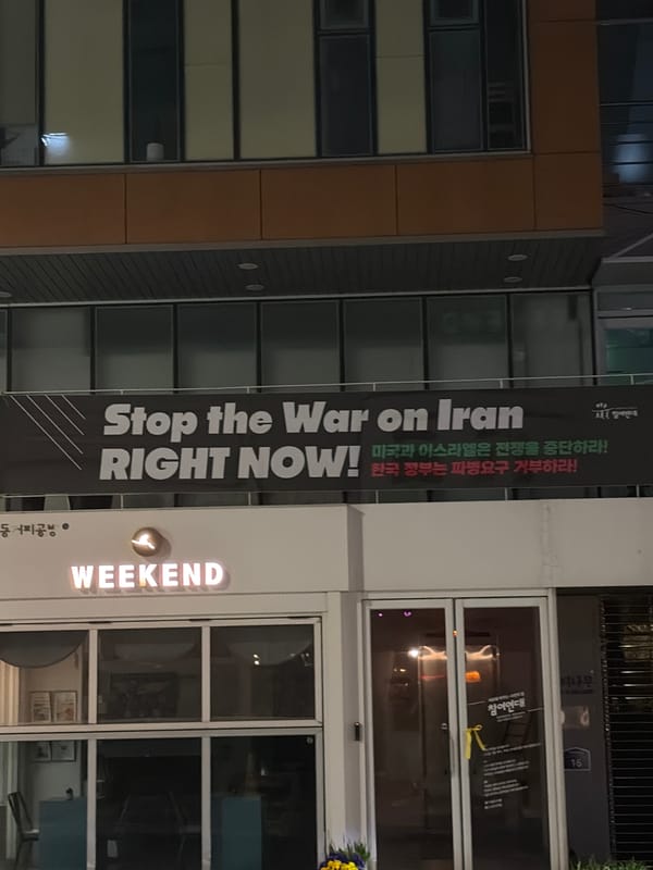 Nighttime urban scene documented in Seoul, South Korea