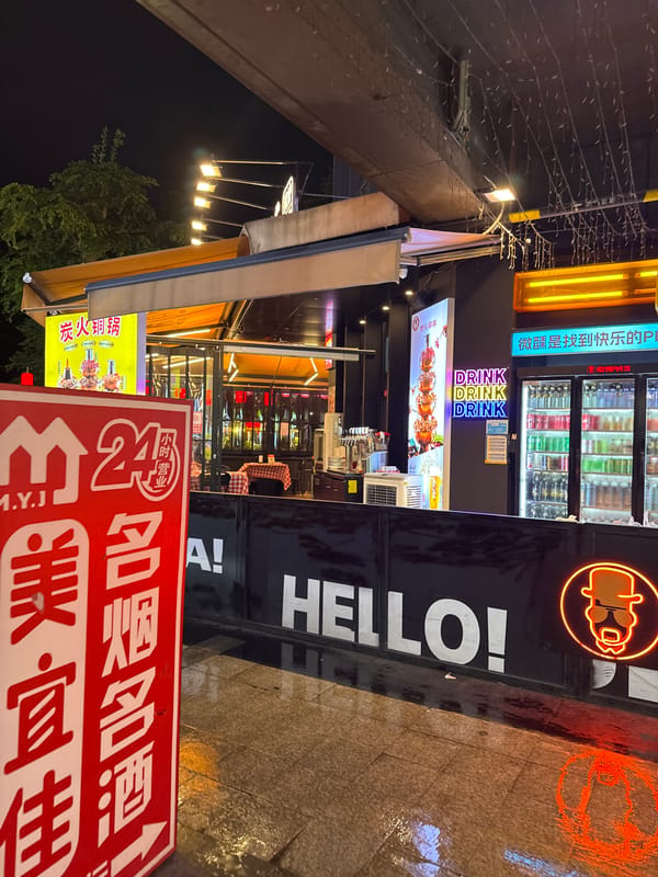 Rainy night browsing Haizhu's commercial streets and shops