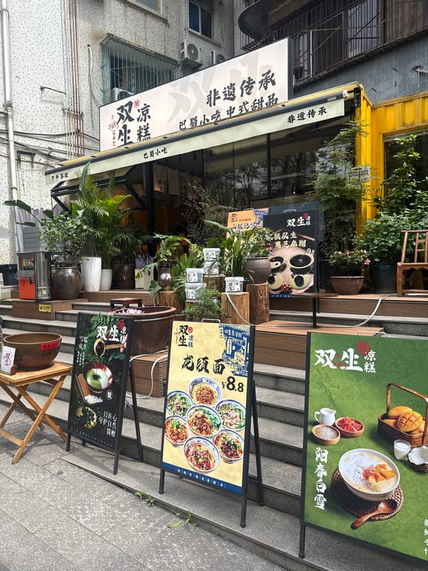 Morning street vendors, shoppers captured in Yuzhong District