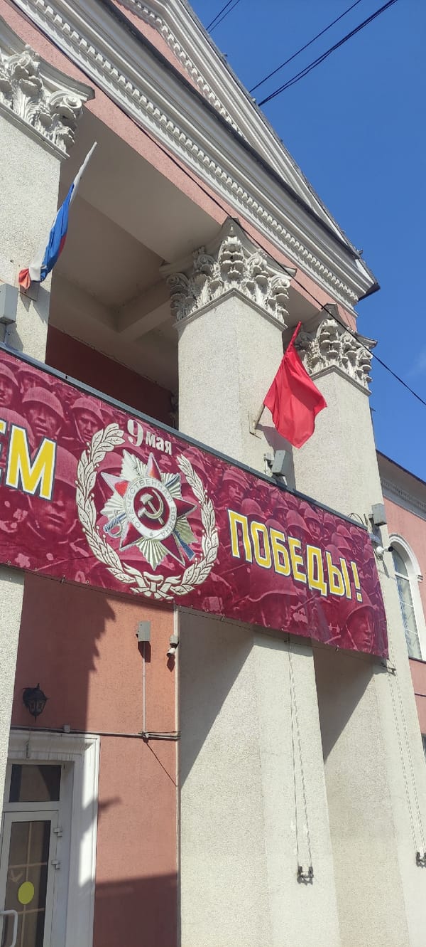 Walking tour captures Victory Day preparations in Fryazino, Russia