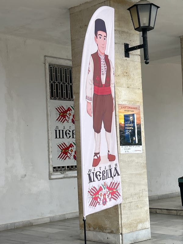 Traditional Bulgarian costume banner displayed in Kalofer