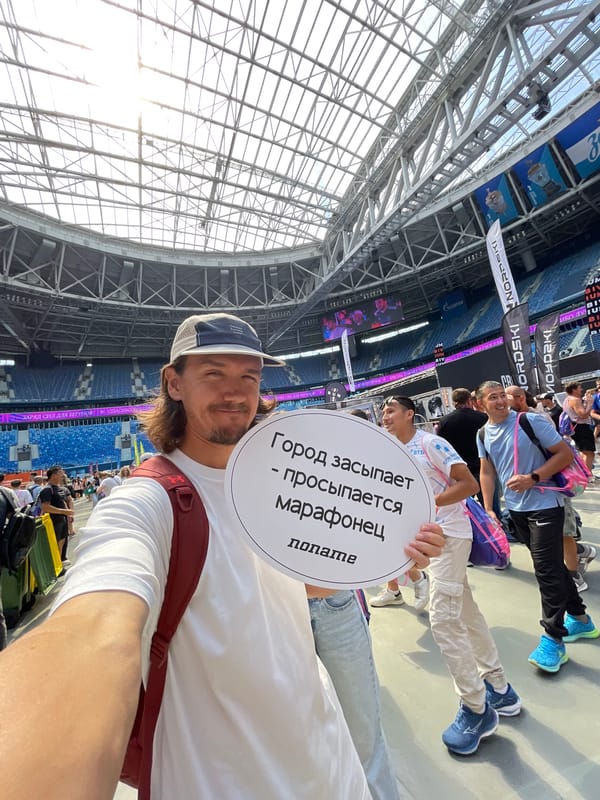 Inside and around a large venue complex in Sinyavino, Russia