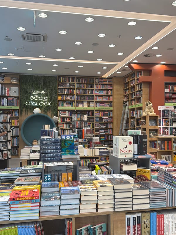 Sofia bookstore visit and yellow Corvette sighting documented