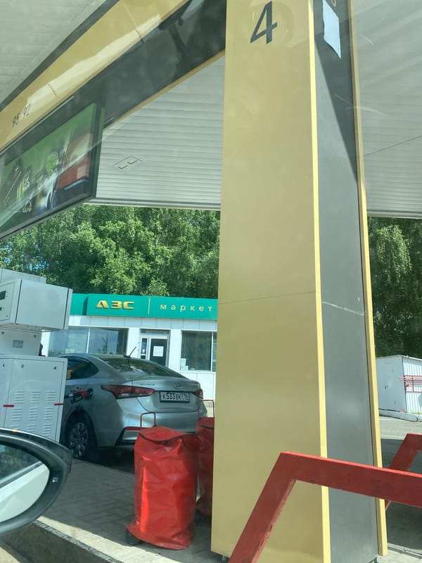 Refueling stop at Vasilyevo gas station