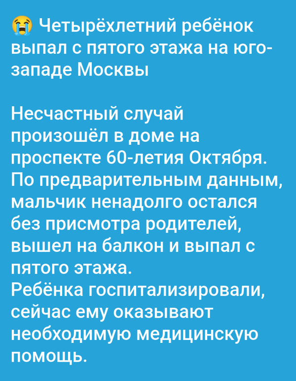 Event