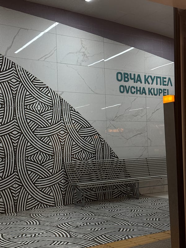 Interior view documented at Sofia's Ovcha Kupel metro station