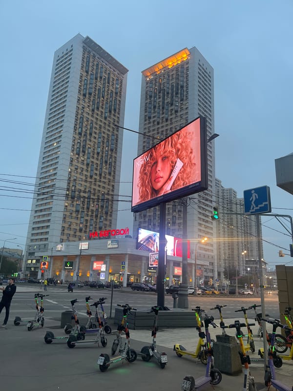AVON billboard spotted on Moscow street buildings