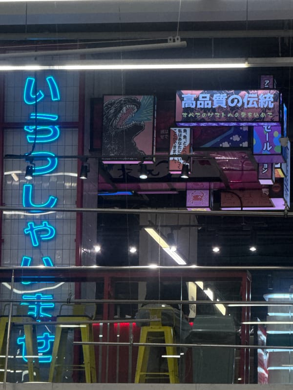 Japanese-style commercial establishment documented in Vladivostok, Russia